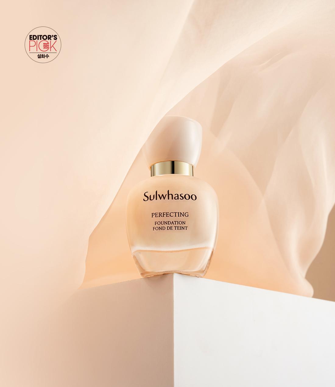 Perfecting Foundation 35ml -No.17C Cool Vanilla