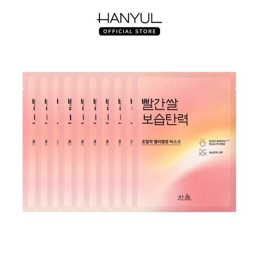 Nature In Life Sheet Mask Red Rice_Skin-Defending Hydration 10ea