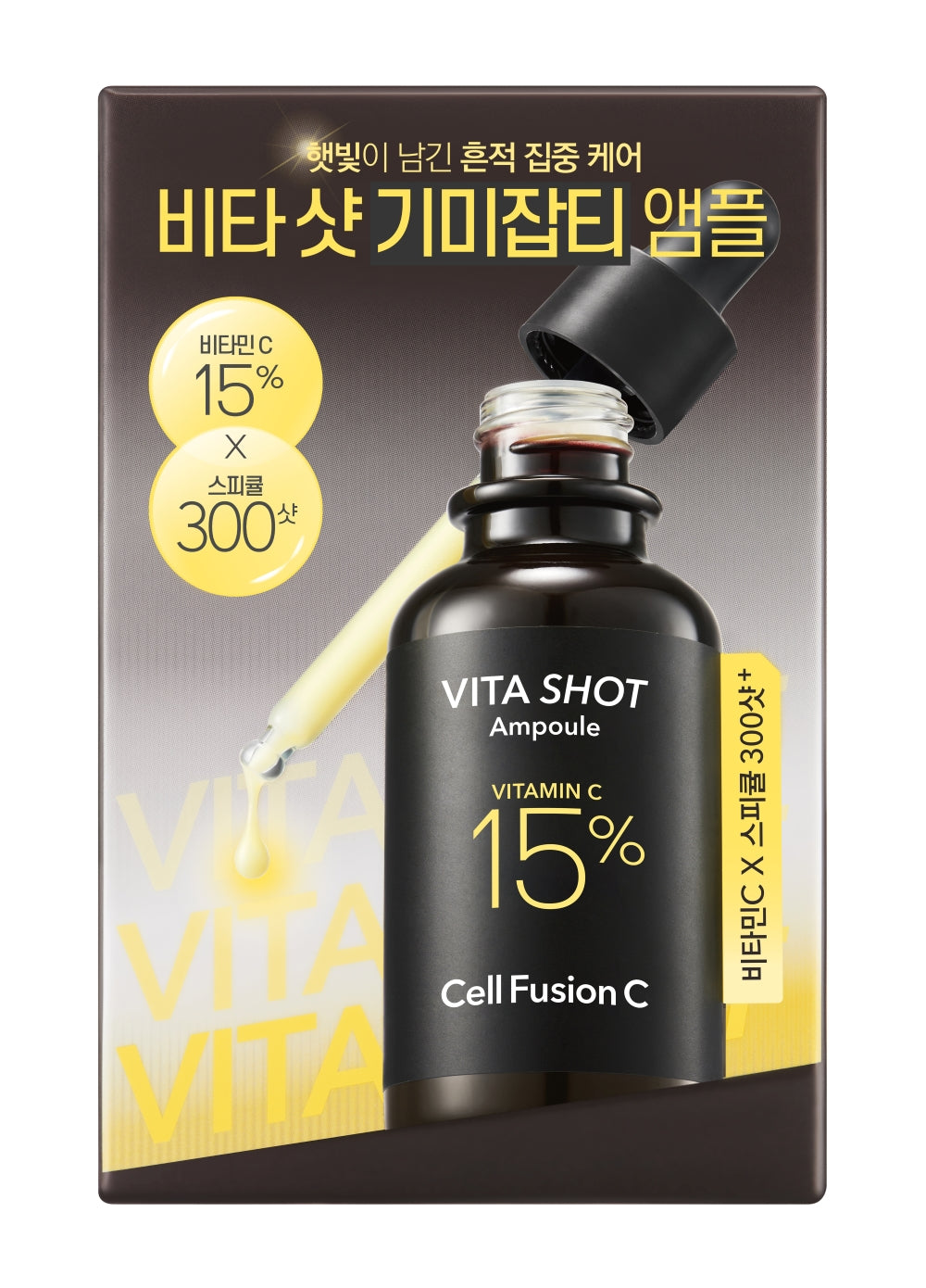 Toning C Vita Shot Ampoule 20g
