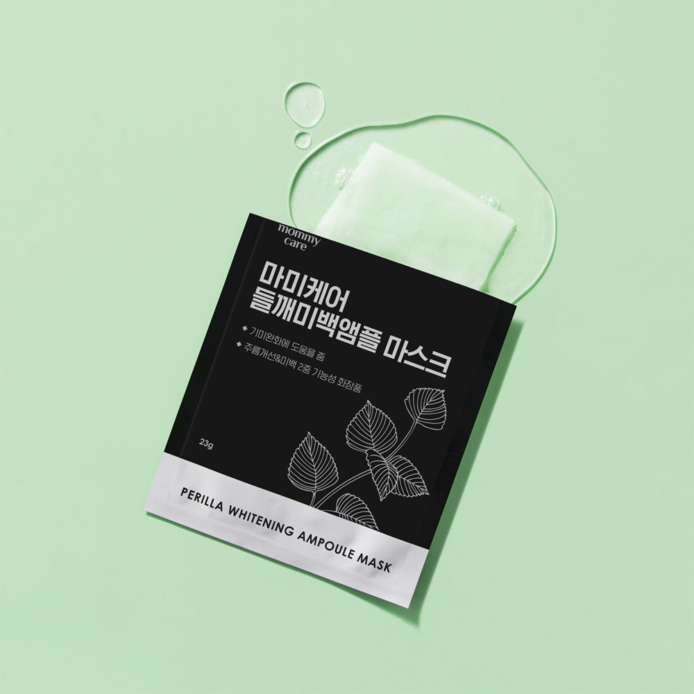 Perilla Whitening Ampoule Mask 23g*1ea