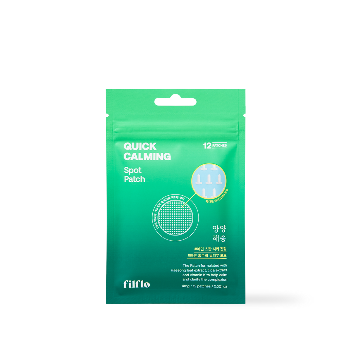 [filflo] Beruhigendes Spot-Pflaster 12 Stk.