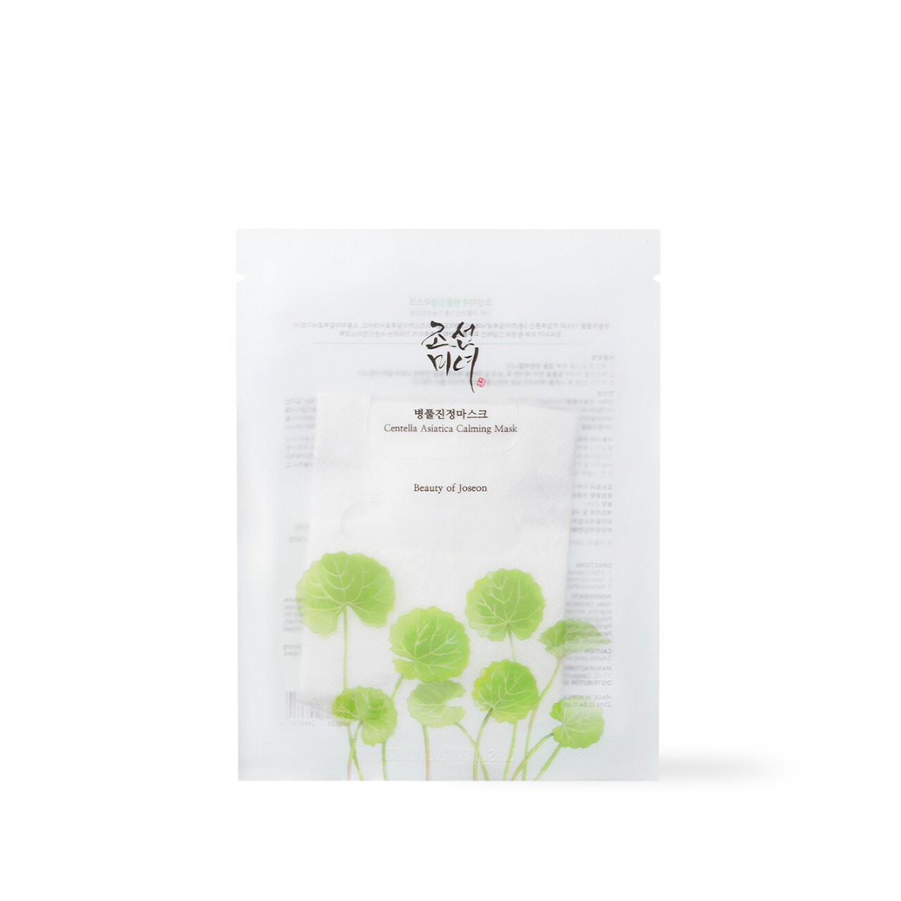 Centella Asiatica Calming Mask 25ml x 10ea