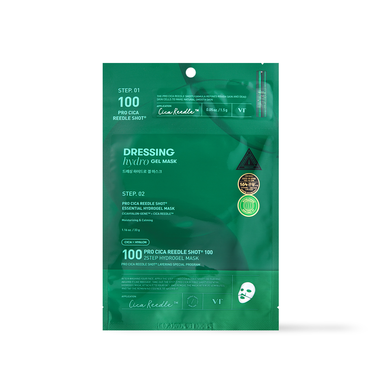 PRO CICA Reedle Shot 100 2STEP Hydrogel Mask - 2type