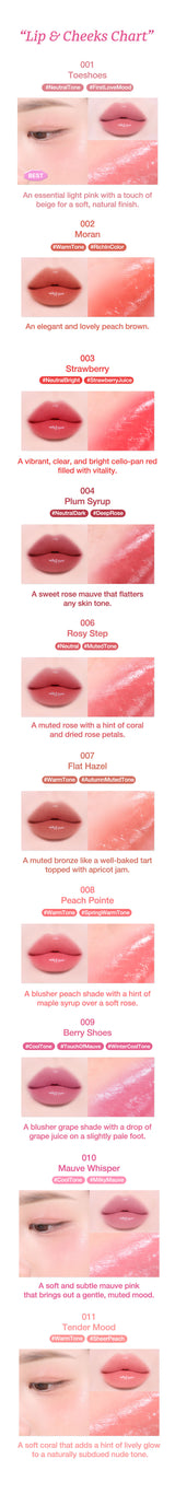 [Tiptoe] Jelly Stick 3.5g - 14 Colors